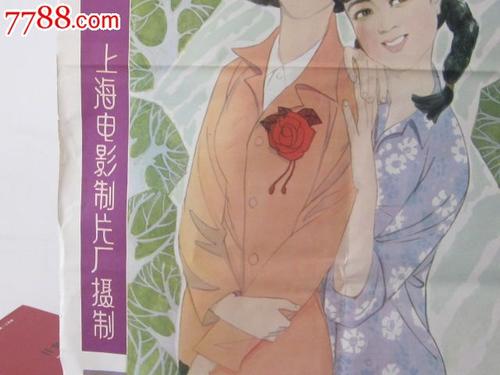 电大审核高中毕业证